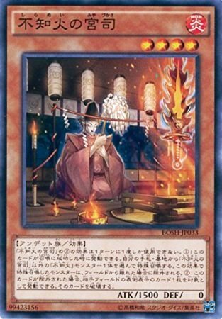 ブレイカーズオブシャドウ Amazon.co.jp: 遊戯王 黄昏の忍者－シンゲツ ブレイカーズ・オブ